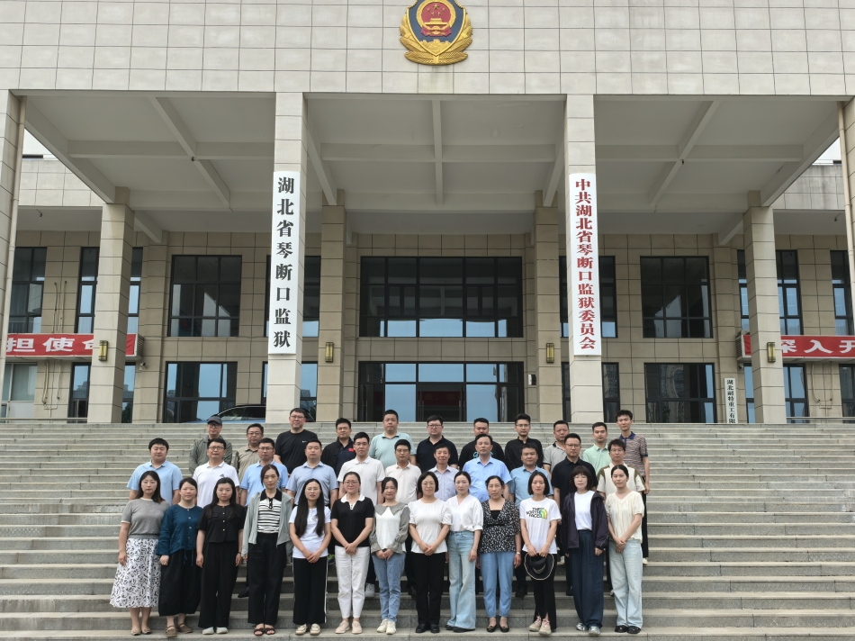 汉口学院组织党员干部赴武汉市党风廉政教育基地参观学习